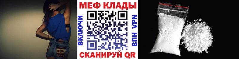 Названия наркотиков Емва КОКАИН  МЕФ  MDMA  АМФЕТАМИН  Гашиш  Бошки Шишки  APVP 