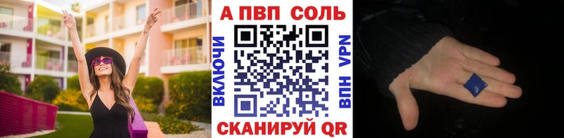 Alfa_PVP СК  blacksprut сайт  Емва  дарнет шоп 