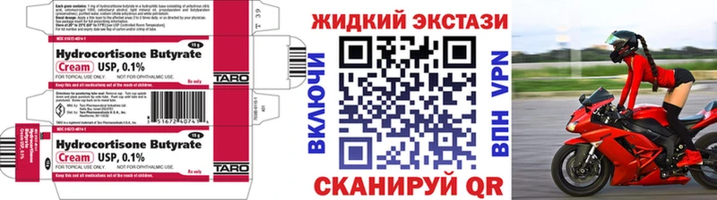 БУТИРАТ буратино  Емва 