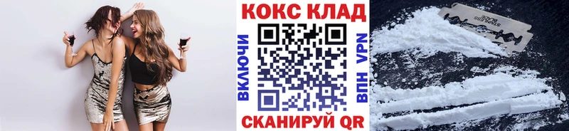 COCAIN 97%  blacksprut ссылка  Емва  дарнет шоп 