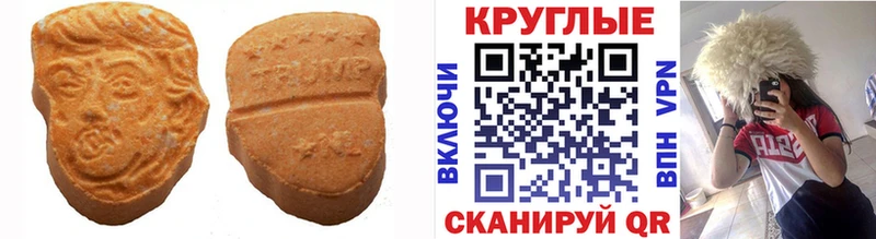Ecstasy Philipp Plein  Емва 
