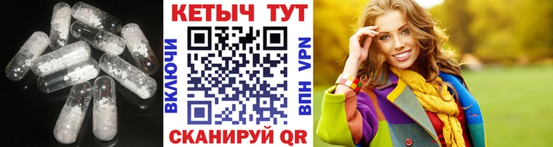 Кетамин ketamine  Емва 