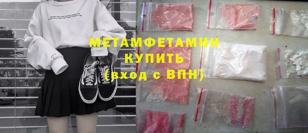 прущие крисы Горно-Алтайск