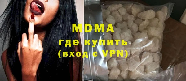 дистиллят марихуана Гусиноозёрск