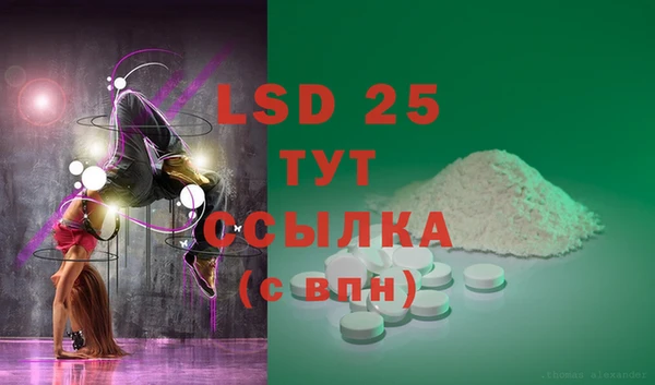 МДМА Горняк