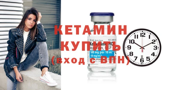 сатива Горнозаводск