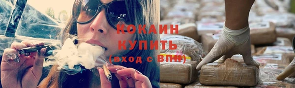 COCAINE Волосово