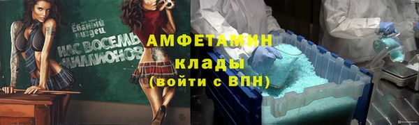 прущие крисы Горно-Алтайск