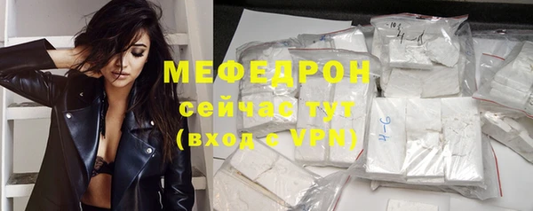 сатива Горнозаводск