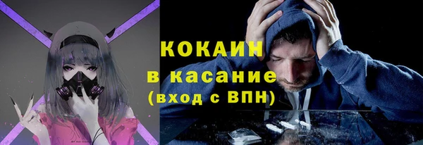 прущие крисы Горно-Алтайск