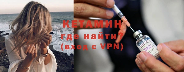 сатива Горнозаводск