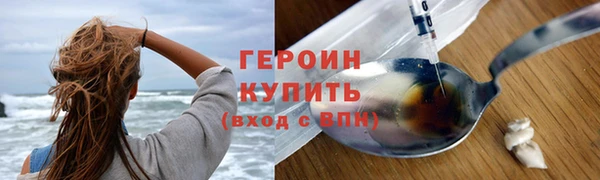 МДМА Горняк