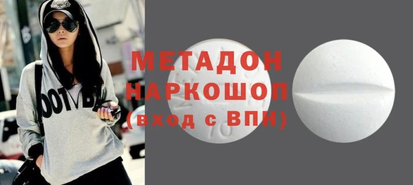 МДМА Горняк