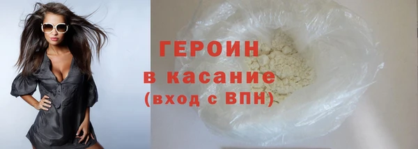 сатива Горнозаводск