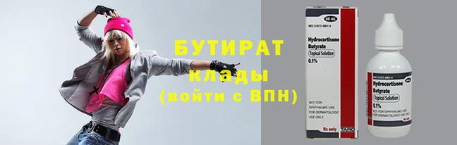 хмурый Володарск
