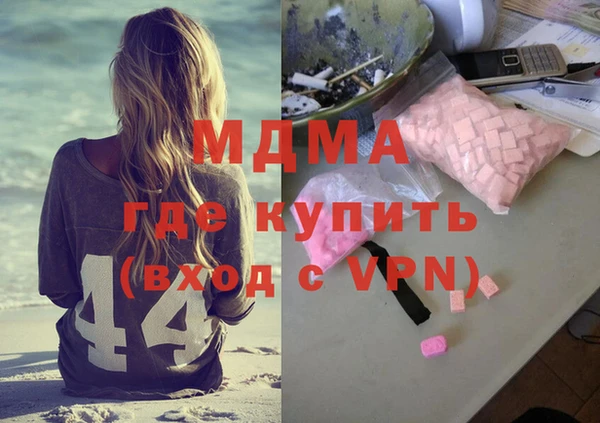 МДМА Горняк