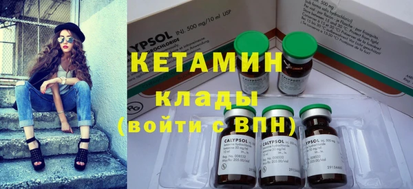 дистиллят марихуана Гусиноозёрск