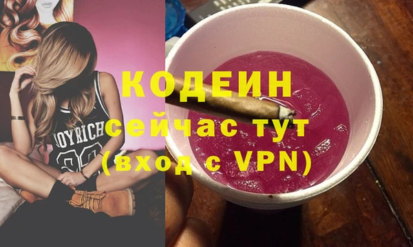 прущие крисы Горно-Алтайск