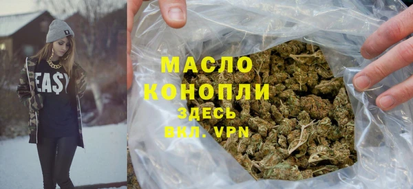 дистиллят марихуана Гусиноозёрск