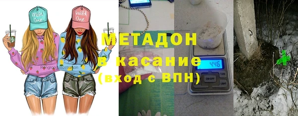 спайс Одинцово