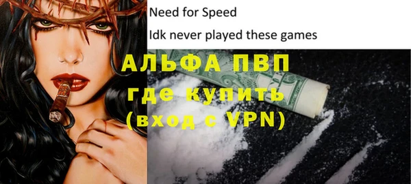прущие крисы Горно-Алтайск