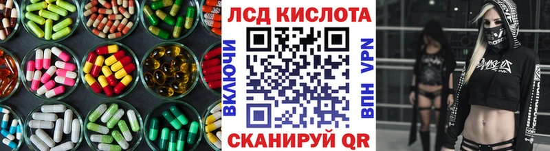 купить наркоту  Емва  Лсд 25 экстази кислота 