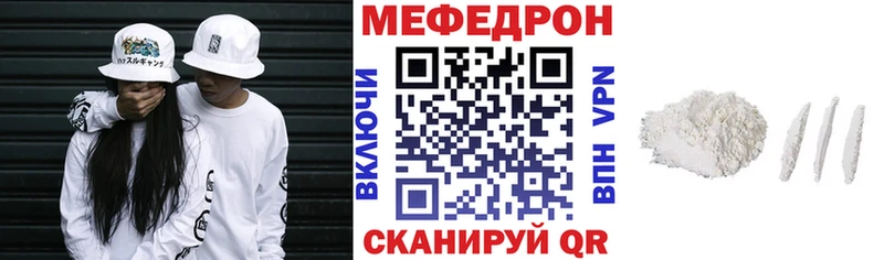 МЯУ-МЯУ 4 MMC  Емва 