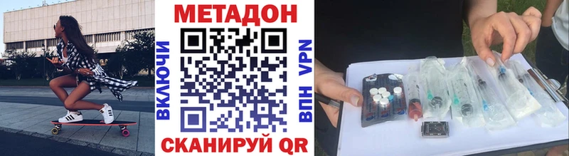 МЕТАДОН мёд  где найти наркотики  Емва 