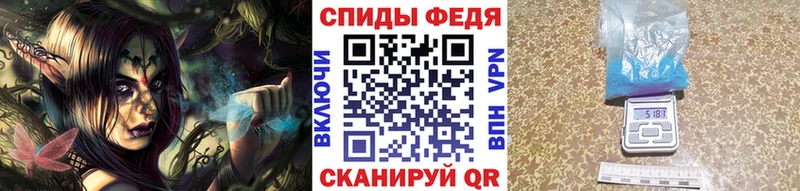 Метамфетамин витя  что такое наркотик  Емва 